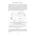 Научная литература Астероидная опасность. Проблемы и задачи космонавтики