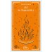 Дополнительное изображение книги «451' по Фаренгейту»