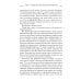 Рассказы из русской истории. Профессионалы Империи. Кн. 7