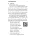 Растим патриотов России Словарь Великой Победы для всей семьи