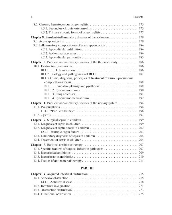 Pediatric surgery : textbook