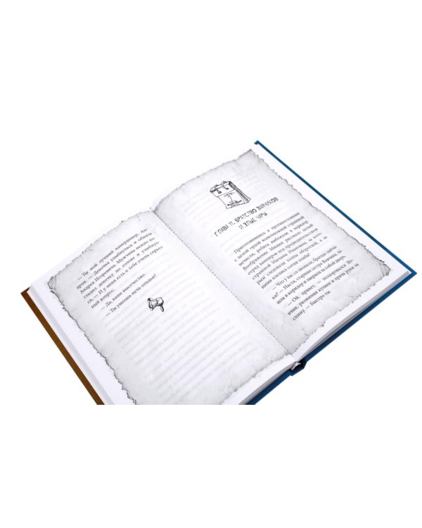 Такие разные драконы (комплект из 2-х книг)