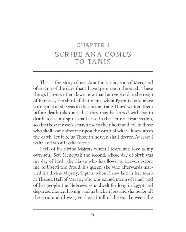 Moon of Israel & Morning Star = Луна Израиля и Утренняя Звезда: на англ.яз