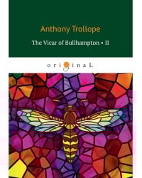 The Vicar of Bullhampton II = Булхэмптонский викарий II: на англ.яз
