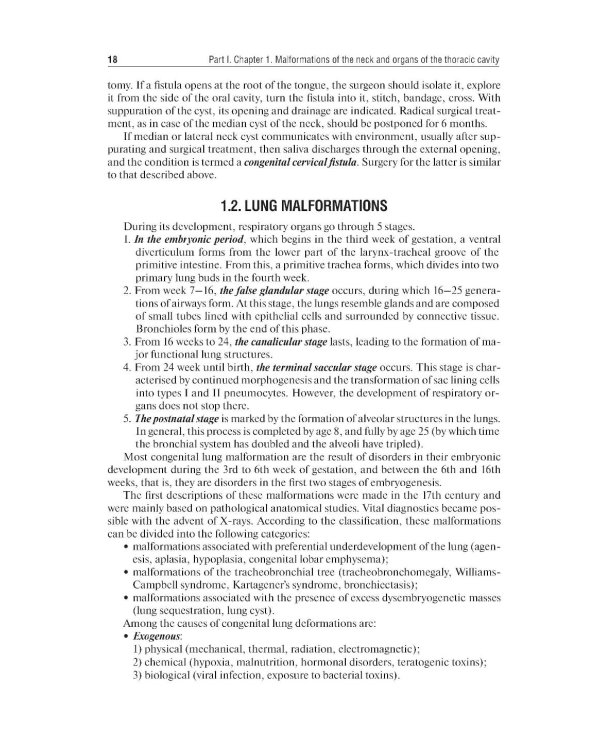 Pediatric surgery : textbook