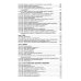 Гражданский кодекс РФ. Ч. 1, 2, 3 и 4. В ред. на 2026 год с табл. изм. и указ. суд. Практике