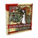 Бесполезен как роза; Завтра я всегда бывала львом; Нечто совсем иное (комплект из 3-х книг)