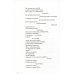 Пальмира - коллекция Поэт красивым должен быть, как бог…: стихотворения