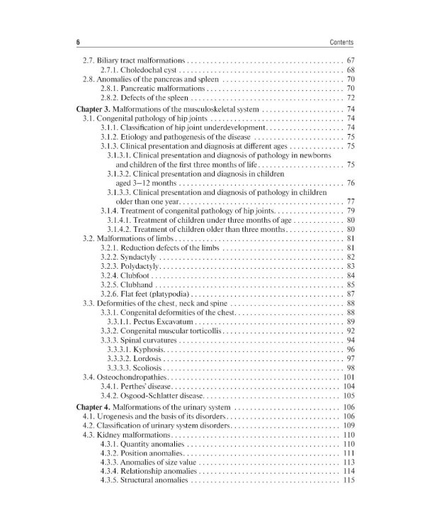 Pediatric surgery : textbook