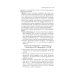 Нефрология. Краткий справочник