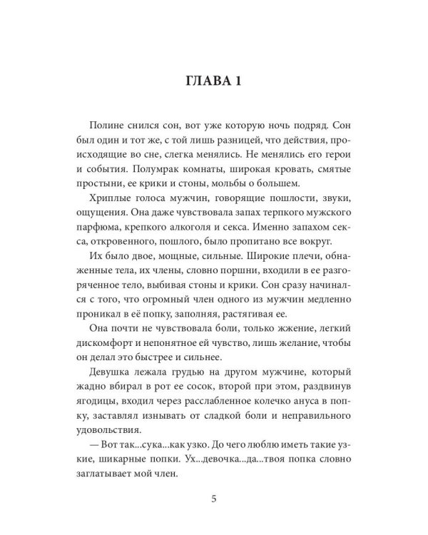 Ночная смена. Двойной тариф