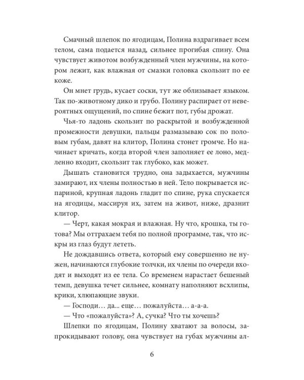 Ночная смена. Двойной тариф