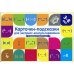 Карточки-подсказки для экспресс-консультирования. В помощь психологу ДОО