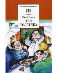 Олеша Юрий Карлович