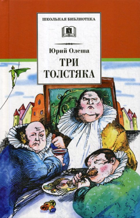Олеша Юрий Карлович