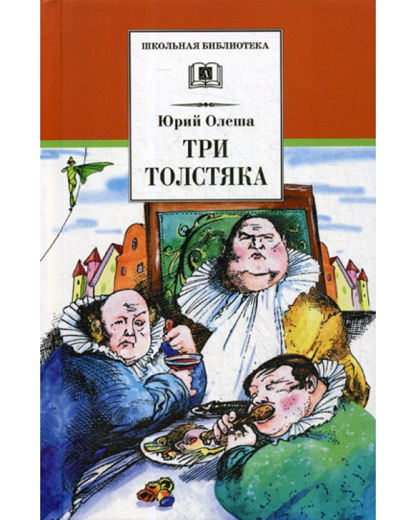 Олеша Юрий Карлович