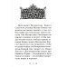 Ходатаица земной и вечной радости: О Пресвятой Богородице
