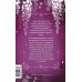 Дополнительное изображение книги «Сладкие следы укусов. Т. 3»