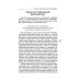 Лекарства будущего. Фармакология в борьбе за жизнь