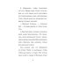 Детектив из Роблокс. Пиратский квест. Кн. 4