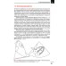 Эхокардиография. Методика и количественная оценка. 3-е изд., перераб.и доп