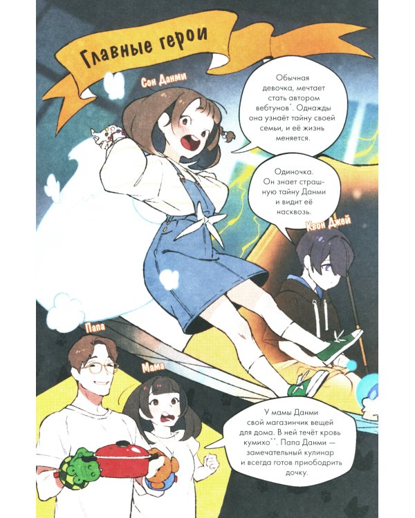 Девочка с лисьим хвостом. Т. 1, 2, 3. (комплект из 3-х книг)