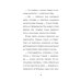 Детектив из Роблокс. Пиратский квест. Кн. 4