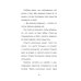 Детектив из Роблокс. Пиратский квест. Кн. 4