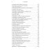Барсетширские хроники. Оллингтонский Малый дом: роман