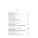 Барсетширские хроники. Оллингтонский Малый дом: роман