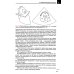 Эхокардиография. Методика и количественная оценка. 3-е изд., перераб.и доп