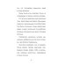 Детектив из Роблокс. Пиратский квест. Кн. 4