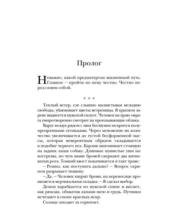 Выбор есть всегда