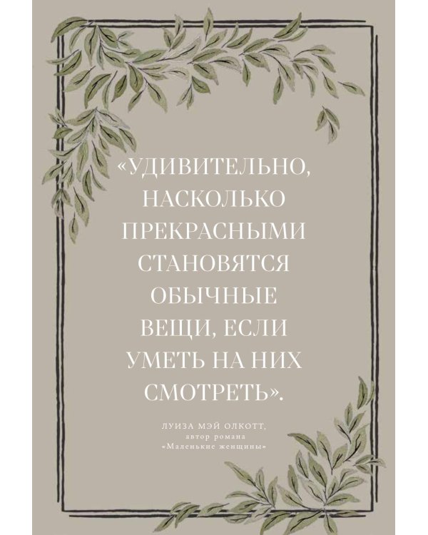 Комплект - Семейные связи (комплект в 2 кн.)