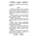Акафист Успению Пресвятой Богородицы