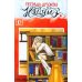 Тетрадь дружбы Нацумэ. Т. 6: манга Тетрадь дружбы Нацумэ. Т. 6: манга