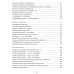 Алгебра и начала анализа в таблицах и схемах. 8-11 кл