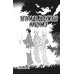 Тетрадь дружбы Нацумэ. Т. 6: манга Тетрадь дружбы Нацумэ. Т. 6: манга