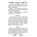 Акафист Успению Пресвятой Богородицы