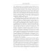 Война и революция в России. Мемуары командующего Западным фронтом. 1914 -1917