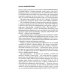 Формальный метод: Антология русского модернизма. Т. 4: Функции. Кн. 2
