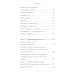 Эра войн и катастроф. Хроники конца света. 2-е изд