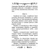 Акафист Успению Пресвятой Богородицы