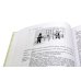 Искусство программирования. В 4 т (комплект из 4-х книг)