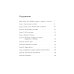 Ложь романтизма и правда романа. 3-е изд.