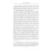 Война и революция в России. Мемуары командующего Западным фронтом. 1914 -1917