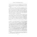 Война и революция в России. Мемуары командующего Западным фронтом. 1914 -1917