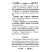 Акафист Успению Пресвятой Богородицы