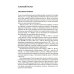 Формальный метод: Антология русского модернизма. Т. 4: Функции. Кн. 2