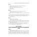 Судебная медицина. Ситуационные задачи и тестовые задания. Подготовка к курсовому зачету: учебное пособие. 2-е изд., перераб. и доп Судебная медицина. Ситуационные задачи и тестовые задания. Подготовка к курсовому зачету: учебное пособие. 2-е изд., перераб. и доп